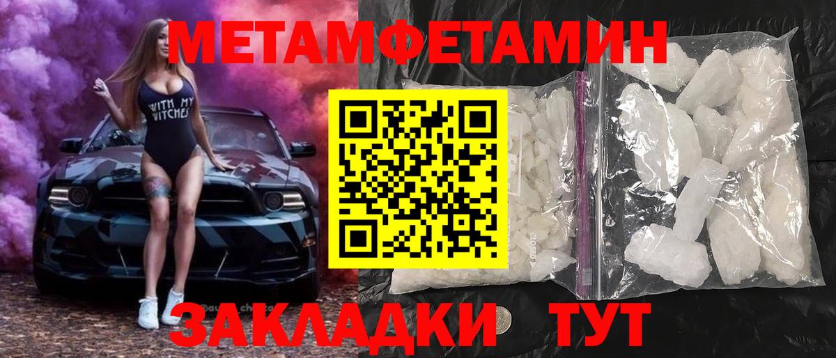 Амфетамин Premium Приморско-Ахтарск