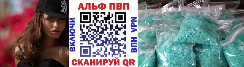 A-PVP СК Приморско-Ахтарск