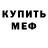 Метадон methadone ananikbernikova