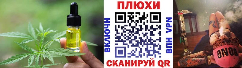 где можно купить   Приморско-Ахтарск  Canna-Cookies конопля 
