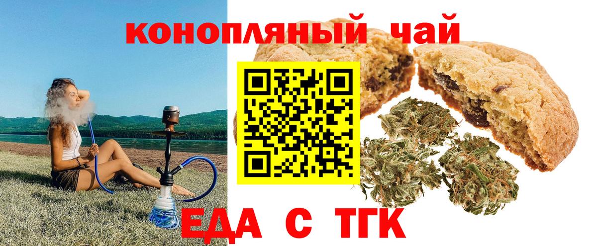 МЕТАМФЕТАМИН  МДМА  Вход с VPN  МЕФ   Гашиш  МАРИХУАНА  ЭКСТАЗИ  Приморско-Ахтарск  Кокаин  Alpha-PVP СОЛЬ кристаллы 