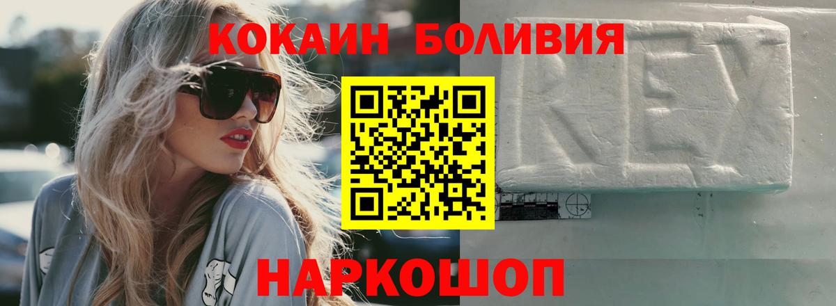 ГАШИШ Приморско-Ахтарск