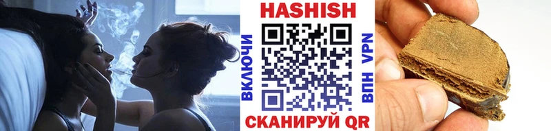 нарко площадка состав  Приморско-Ахтарск  Гашиш VHQ 
