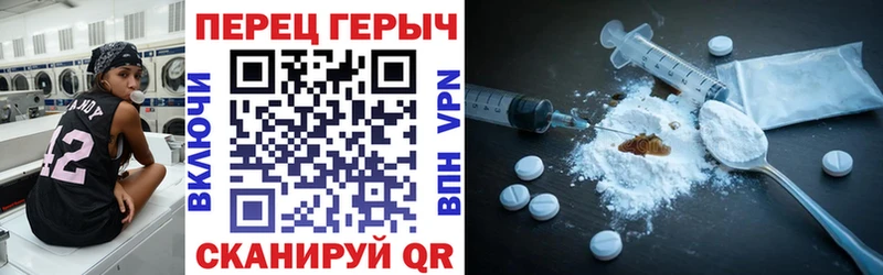 Героин Heroin  Приморско-Ахтарск 