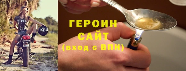 соль ск Нея