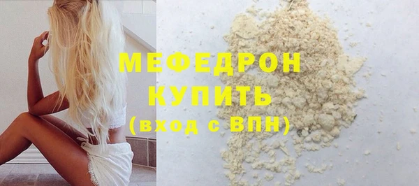 трава Ивангород