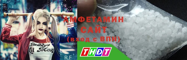 COCAINE Нефтегорск