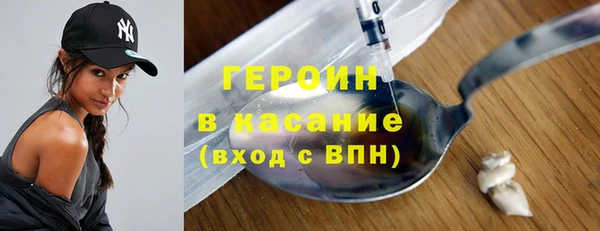 COCAINE Нефтегорск