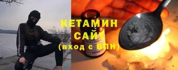 прущий лед Ивантеевка