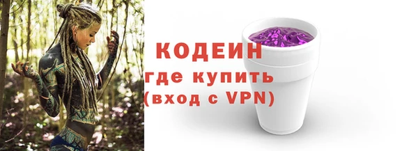 трава Ивангород