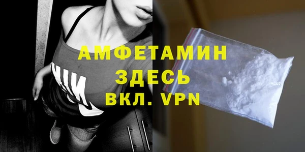 а пвп мука Нефтекумск