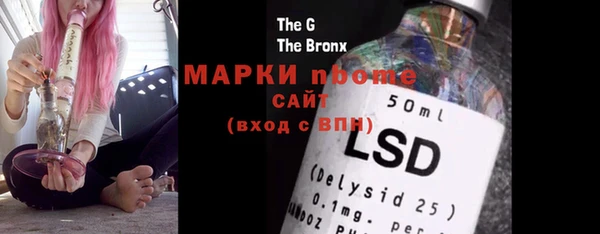 COCAINE Нефтегорск