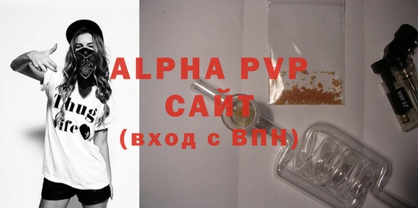 альфа пвп VHQ Надым