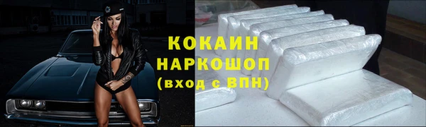 COCAINE Нефтегорск