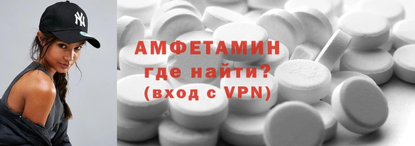 прущий лед Ивантеевка