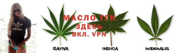 соль ск Нея