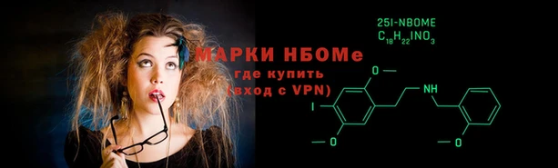прущий лед Ивантеевка