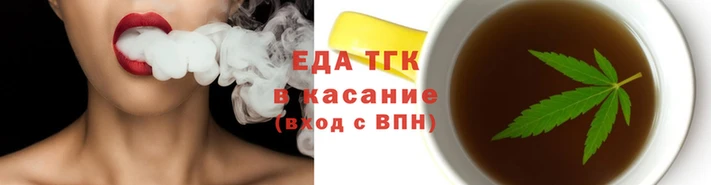 трава Ивангород