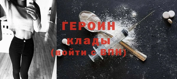 скорость mdpv Навашино