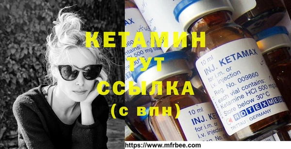 соль ск Нея