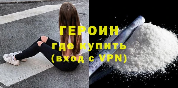COCAINE Нефтегорск