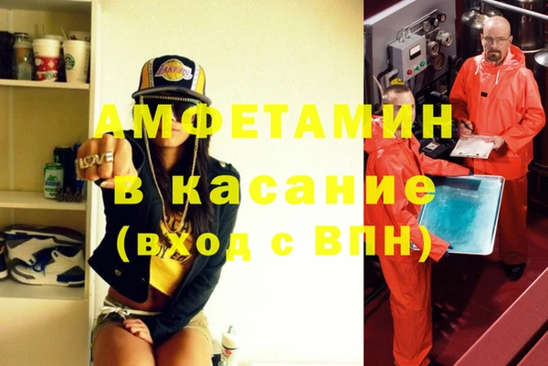 а пвп мука Нефтекумск