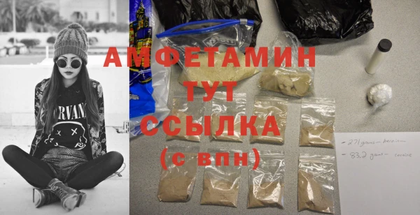COCAINE Нефтегорск