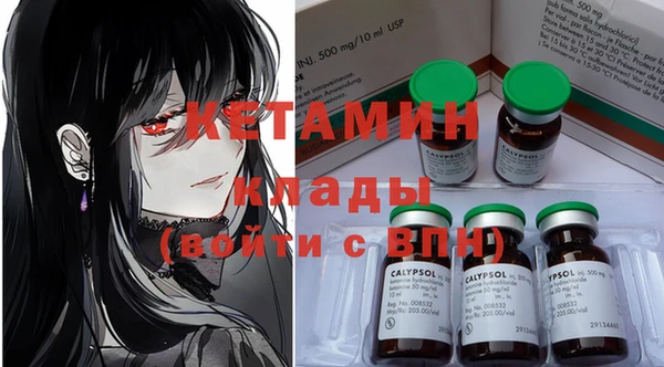 спайс Наволоки