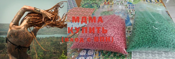 соль ск Нея