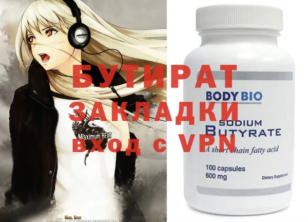 COCAINE Нефтегорск