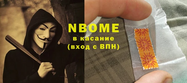а пвп мука Нефтекумск