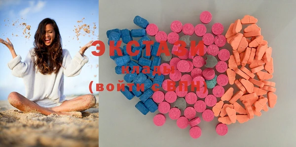 COCAINE Нефтегорск