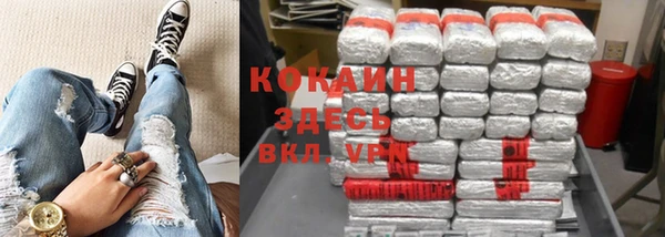 COCAINE Нефтегорск