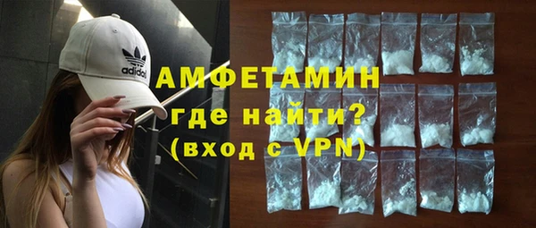 соль ск Нея