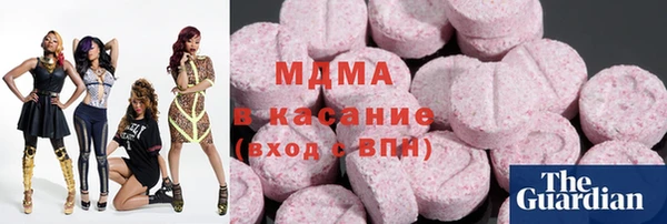 COCAINE Нефтегорск