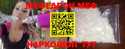 стаф Гай