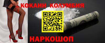марки nbome Гагарин