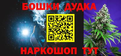 каннабис Гатчина