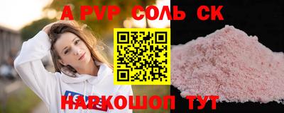 стаф Гай