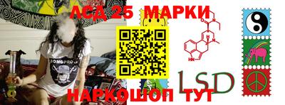 марки nbome Гагарин