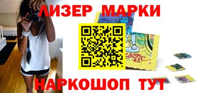 марки nbome Гагарин