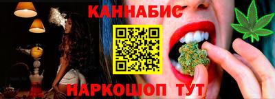 каннабис Гатчина