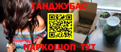 каннабис Гатчина