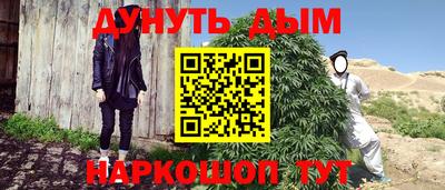 каннабис Гатчина
