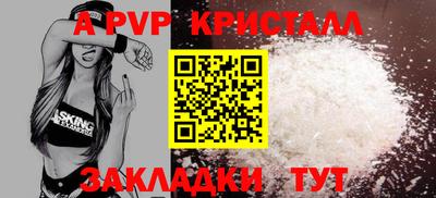 марки nbome Гагарин