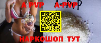 стаф Гай