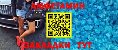 марки nbome Гагарин