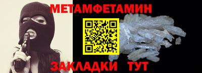 марки nbome Гагарин
