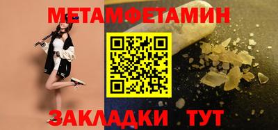 каннабис Гатчина