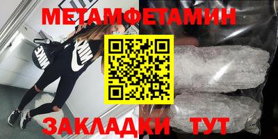 MDMA Premium VHQ Пенза